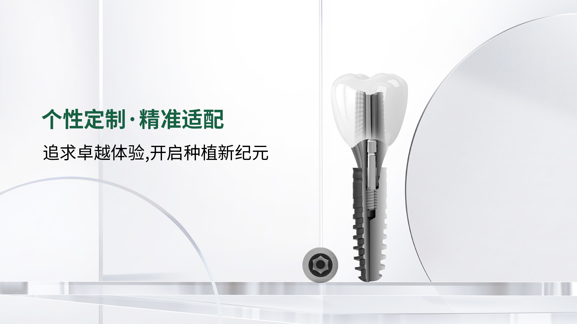 鹏博(深圳)医疗科技有限公司